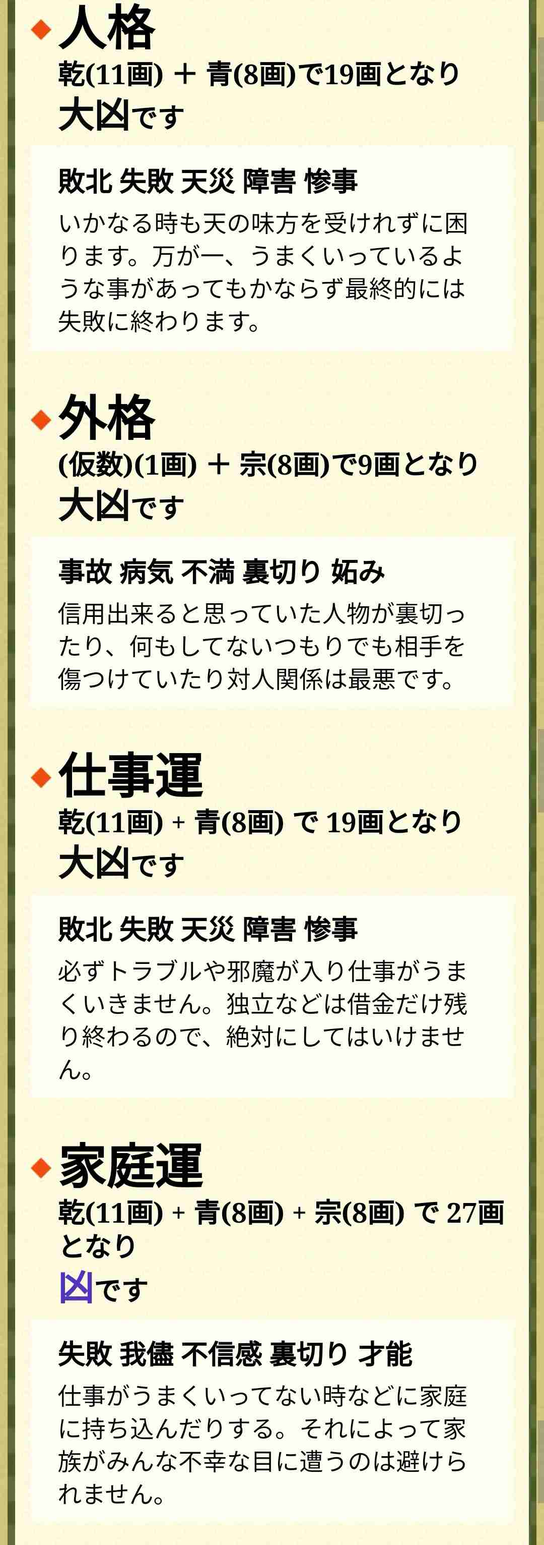 「東京卍リベンジャーズ」好きな方!part3