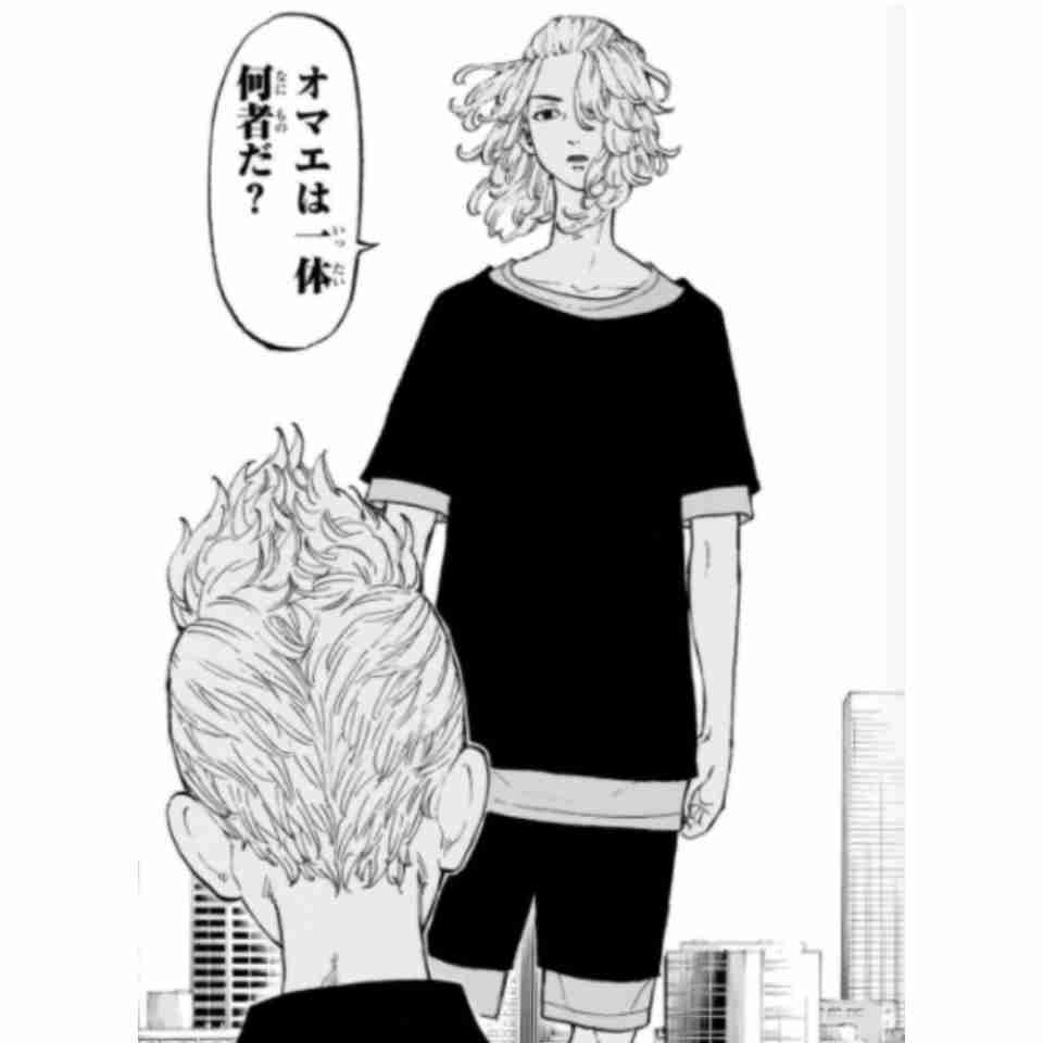 「東京卍リベンジャーズ」好きな方！part3