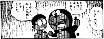 「東京卍リベンジャーズ」好きな方!part3