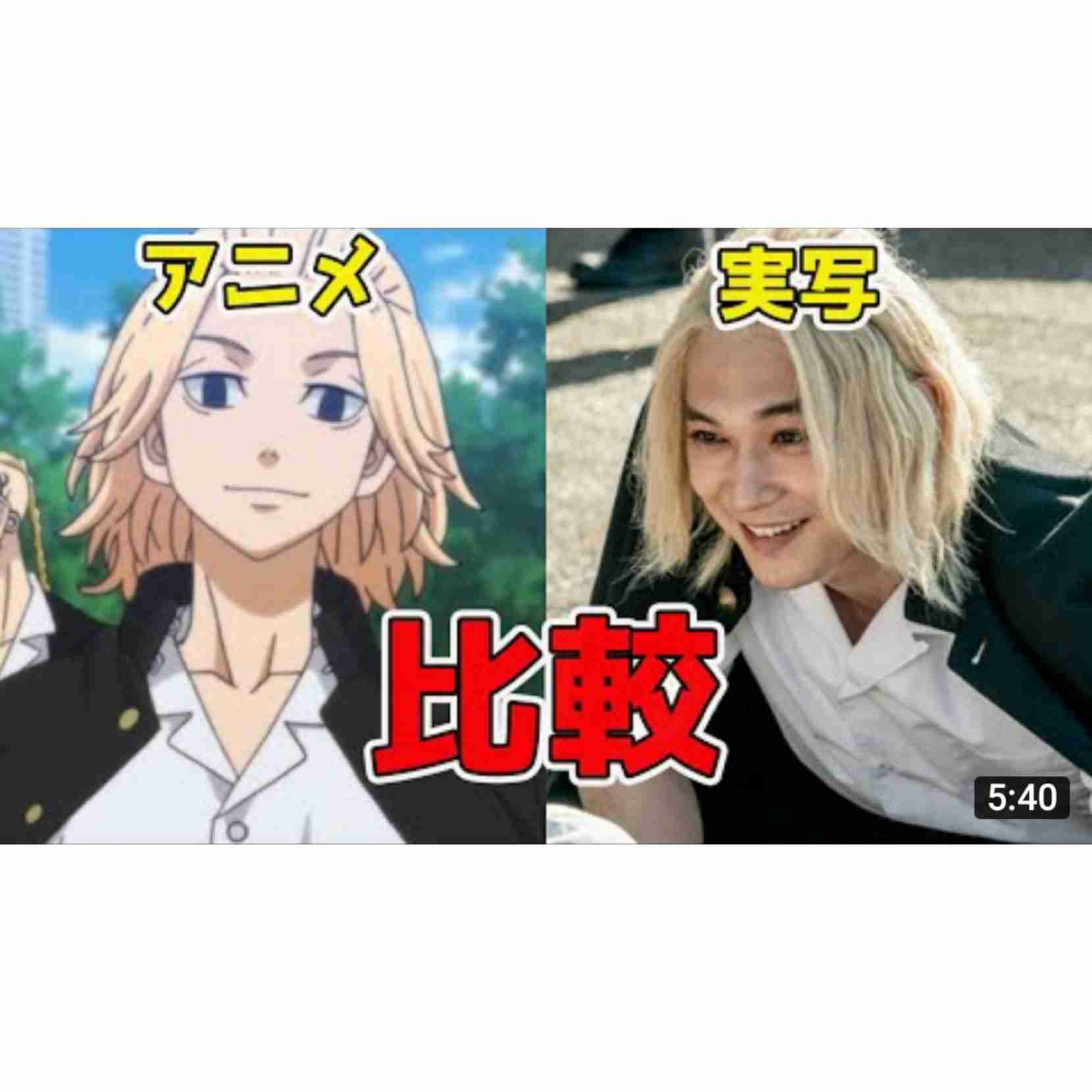 「東京卍リベンジャーズ」好きな方!part3