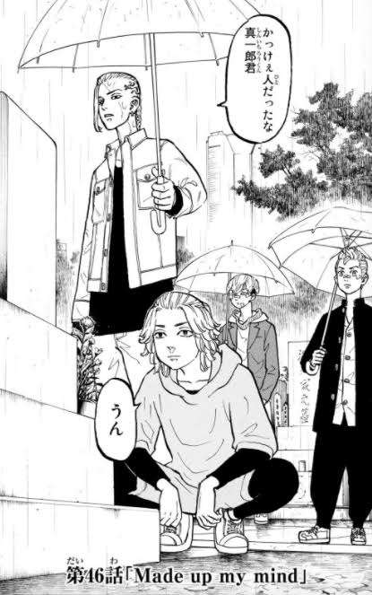 「東京卍リベンジャーズ」好きな方!part3