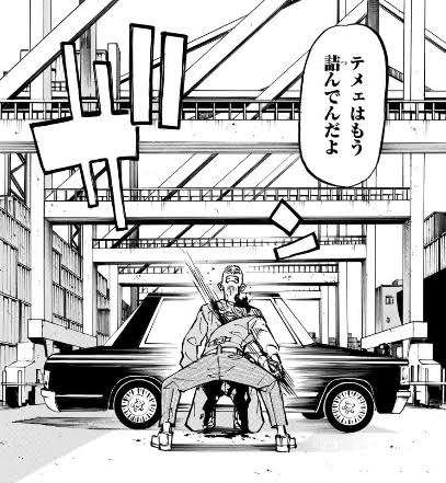 「東京卍リベンジャーズ」好きな方！part3