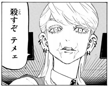 「東京卍リベンジャーズ」好きな方！part3