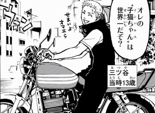 「東京卍リベンジャーズ」好きな方！part3