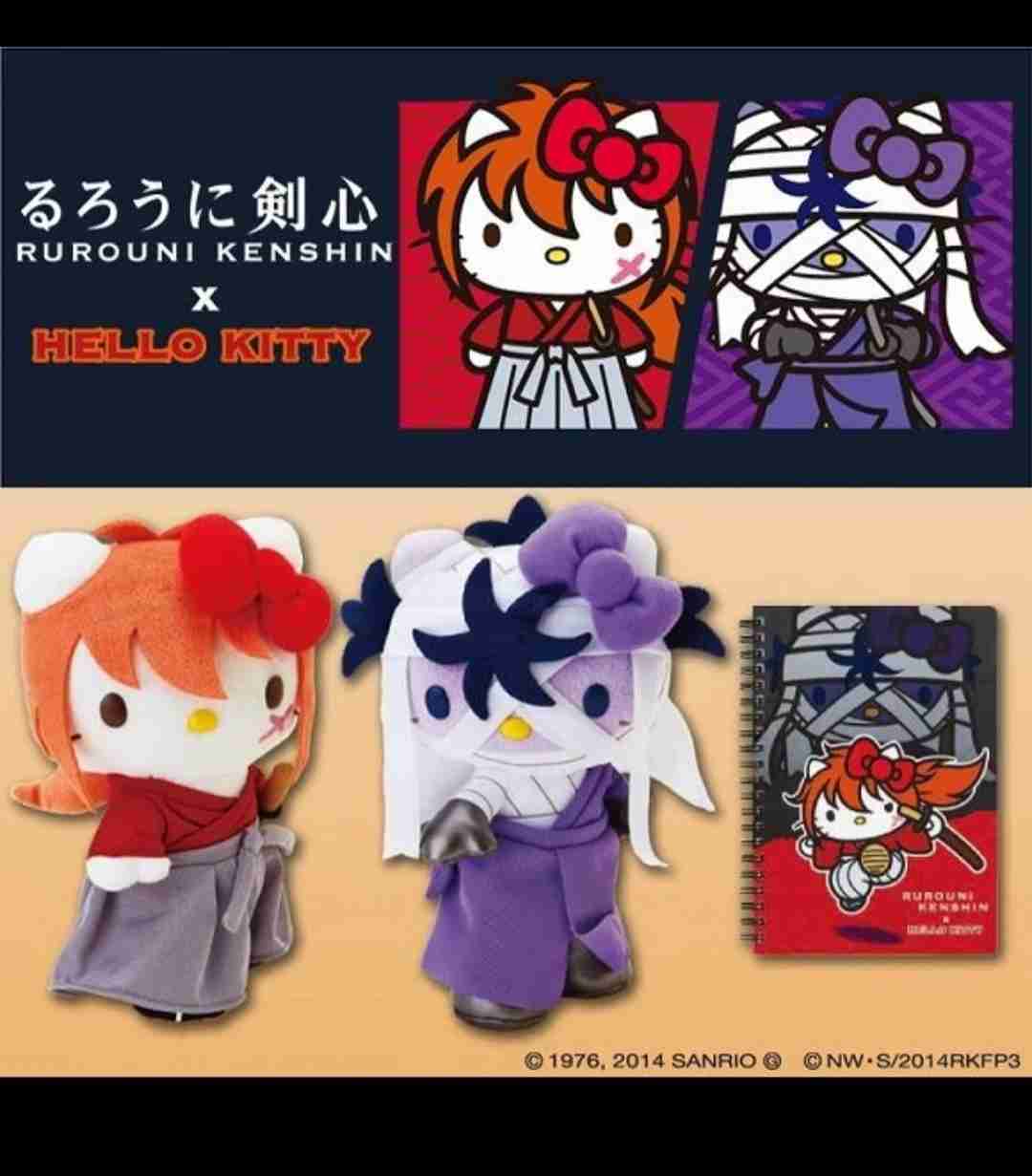 色んなキティちゃんが見たい!