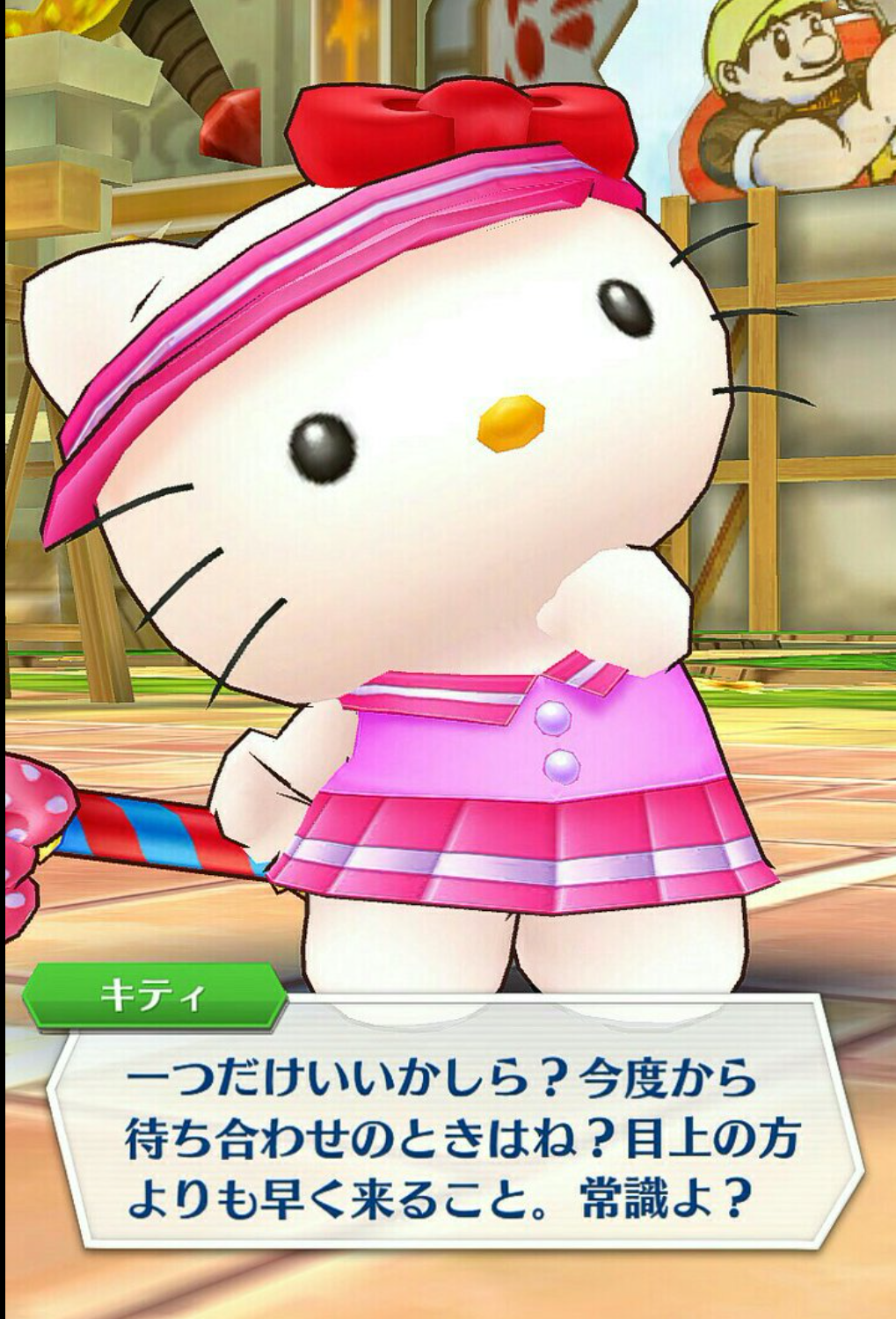 色んなキティちゃんが見たい!