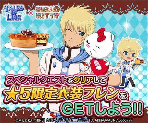 色んなキティちゃんが見たい!