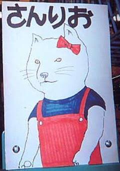 色んなキティちゃんが見たい!