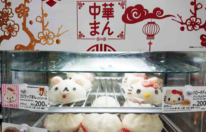 色んなキティちゃんが見たい!