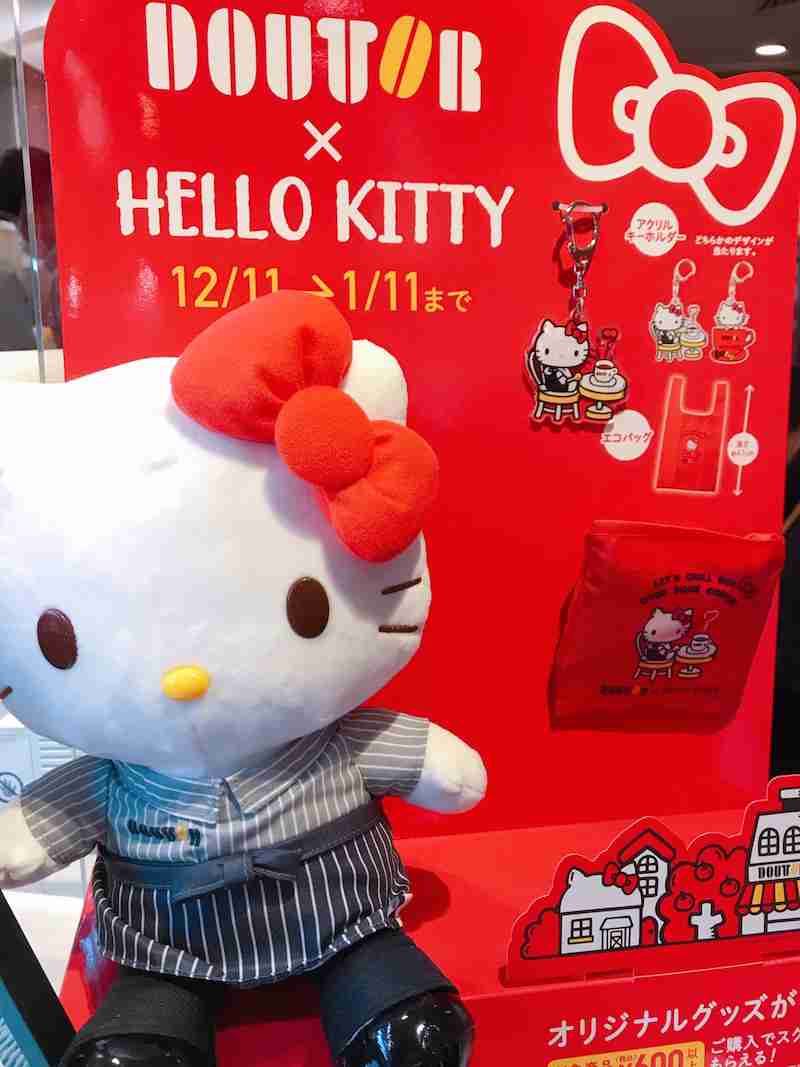 色んなキティちゃんが見たい!