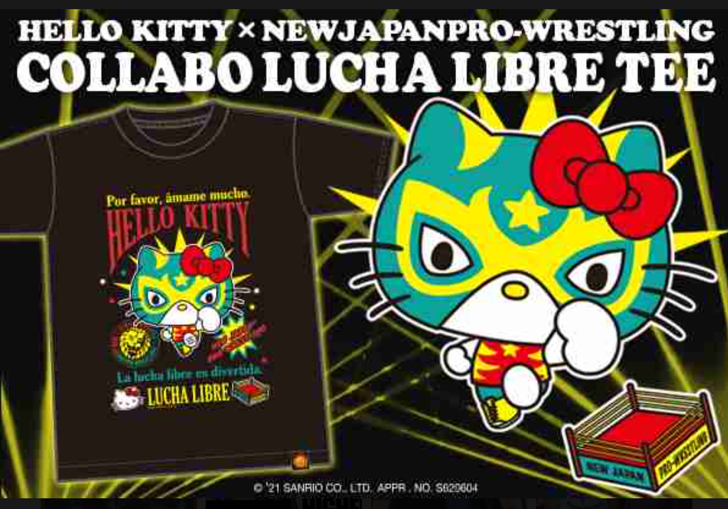 色んなキティちゃんが見たい!