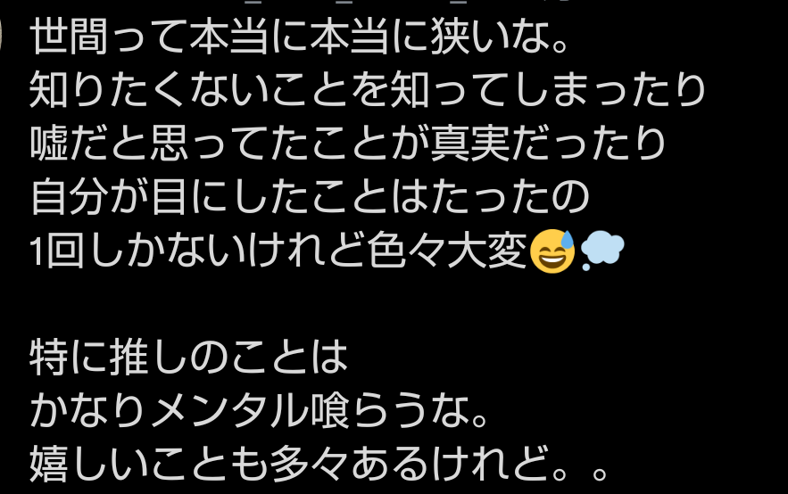岩田剛典 ソロ歌手デビュー曲キービジュアル公開「とてもワクワクしております」