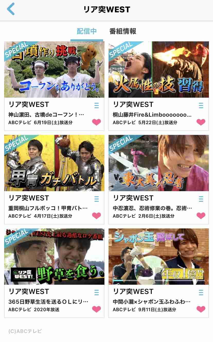 ジャニーズWEST、『Hanako』表紙でしっとり着物姿 似合いすぎな濱田崇裕にツッコミ「完全に日本舞踊の家元」