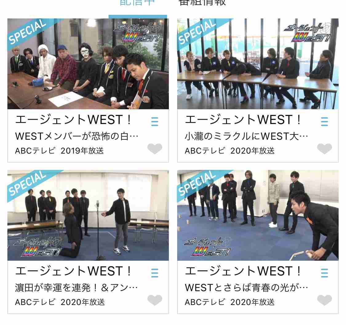 ジャニーズWEST、『Hanako』表紙でしっとり着物姿 似合いすぎな濱田崇裕にツッコミ「完全に日本舞踊の家元」