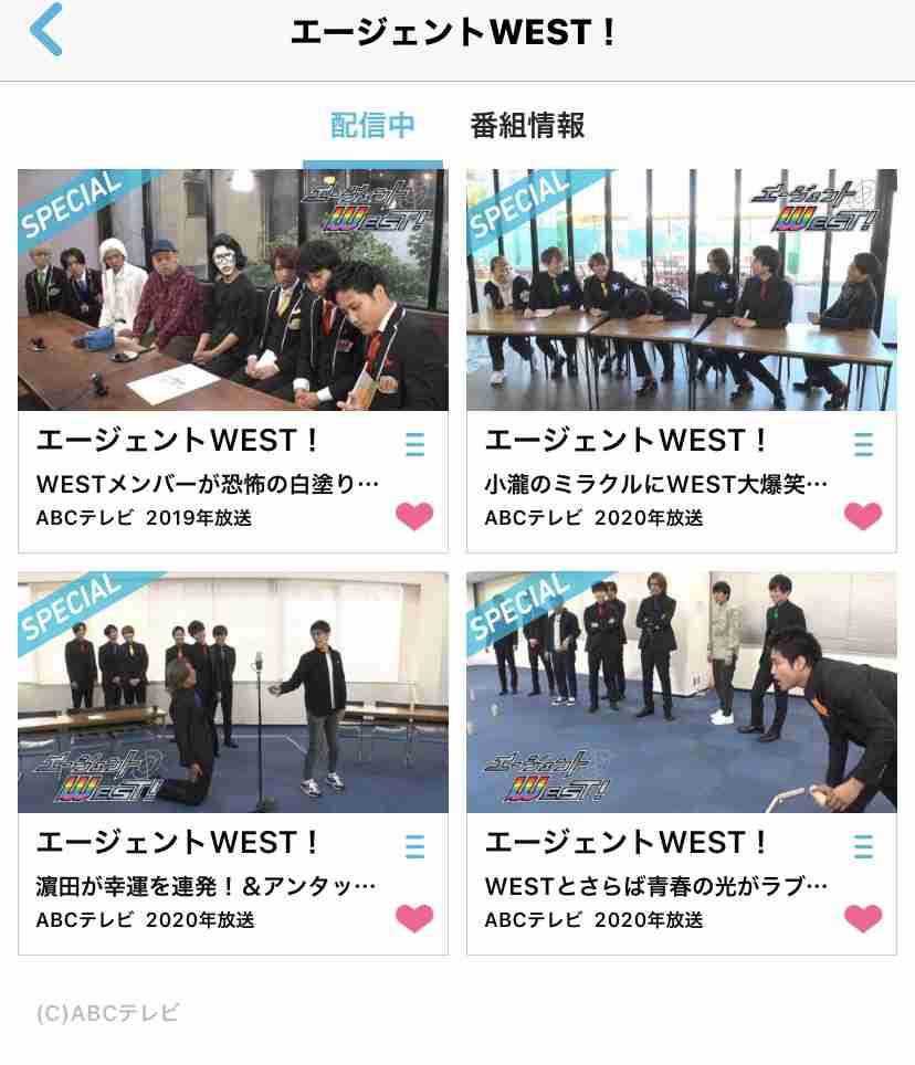 ジャニーズWEST、『Hanako』表紙でしっとり着物姿 似合いすぎな濱田崇裕にツッコミ「完全に日本舞踊の家元」