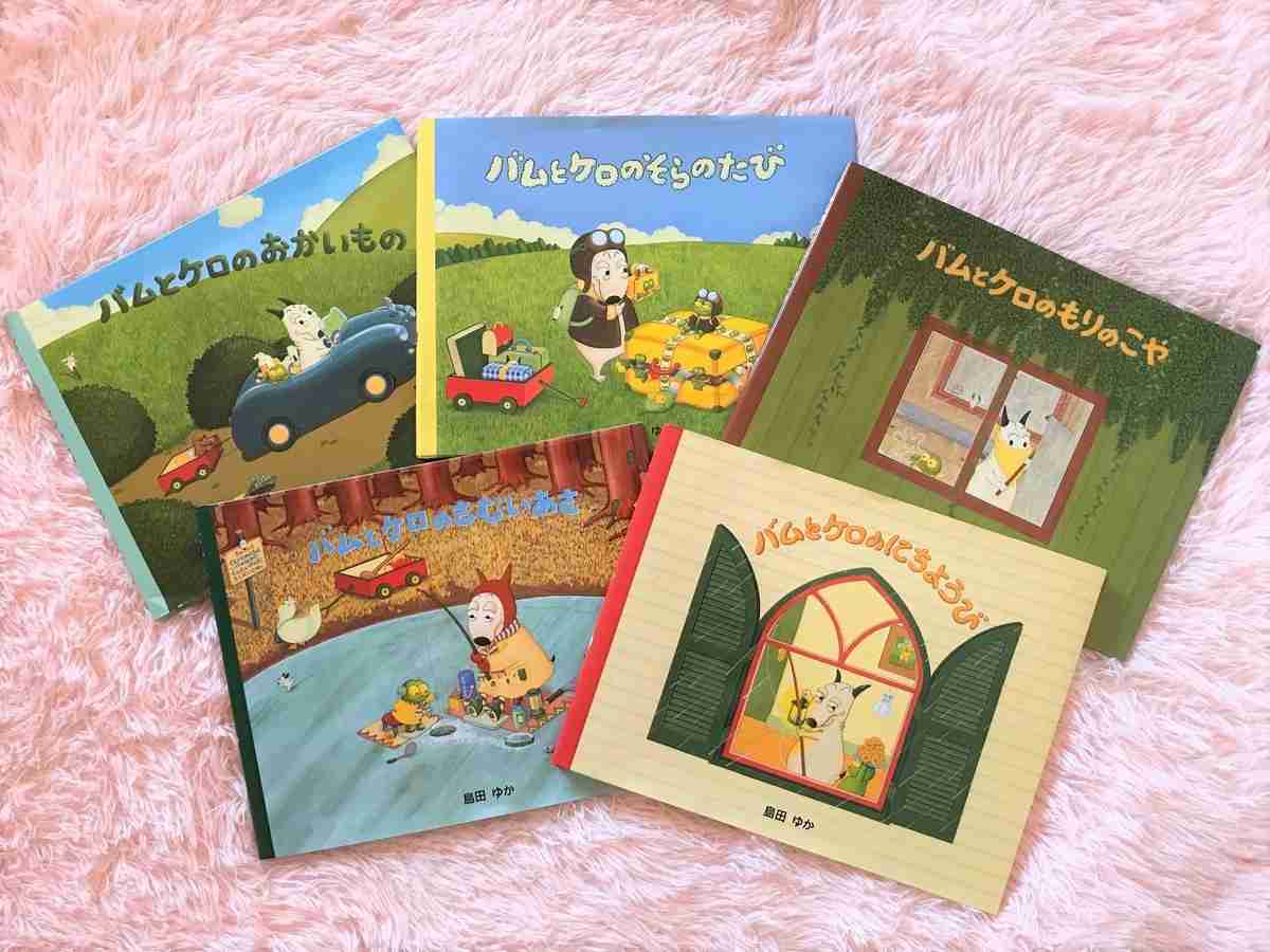 懐かしの児童書、絵本