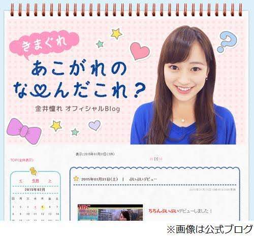 千原ジュニア “キラキラネーム”に理解「ふりがなで読めるようにしたらええ」