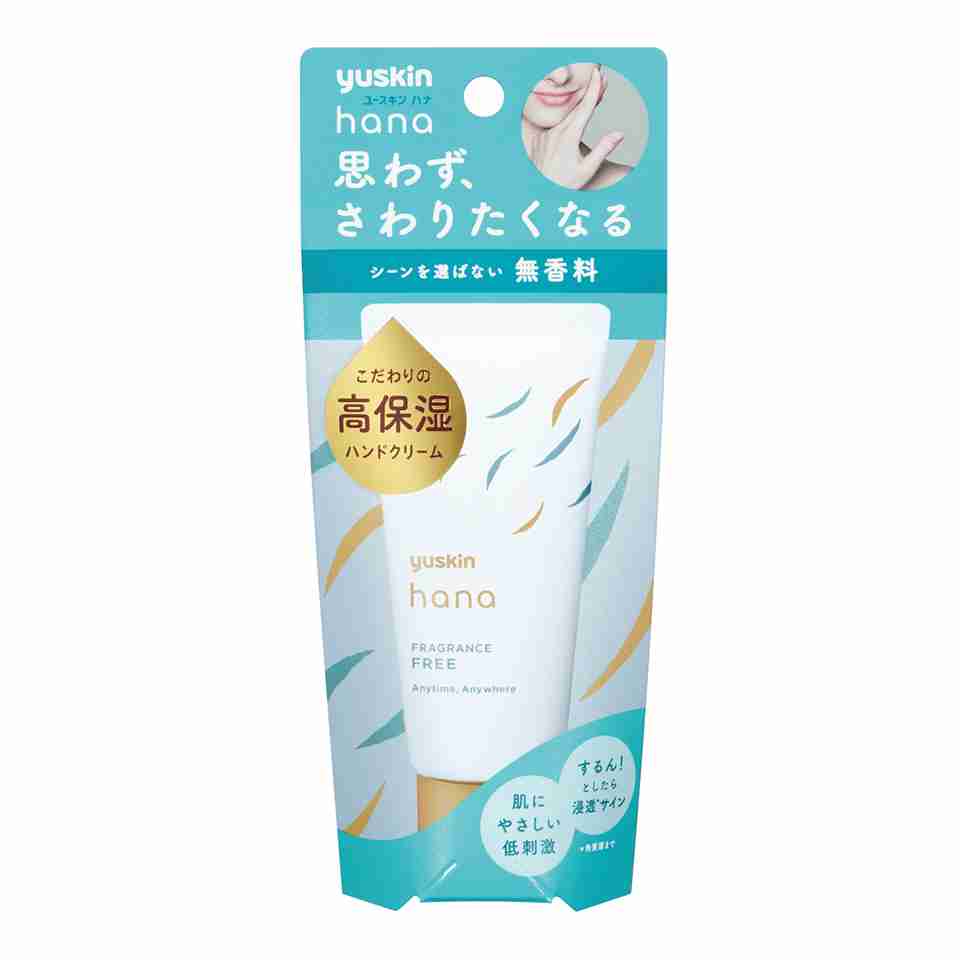 持ち歩き用のハンドクリーム