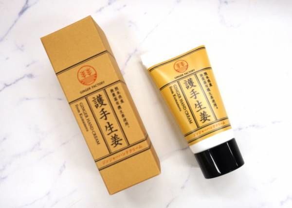 持ち歩き用のハンドクリーム