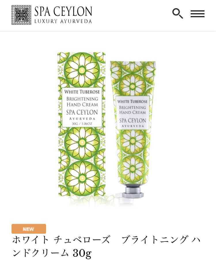 持ち歩き用のハンドクリーム