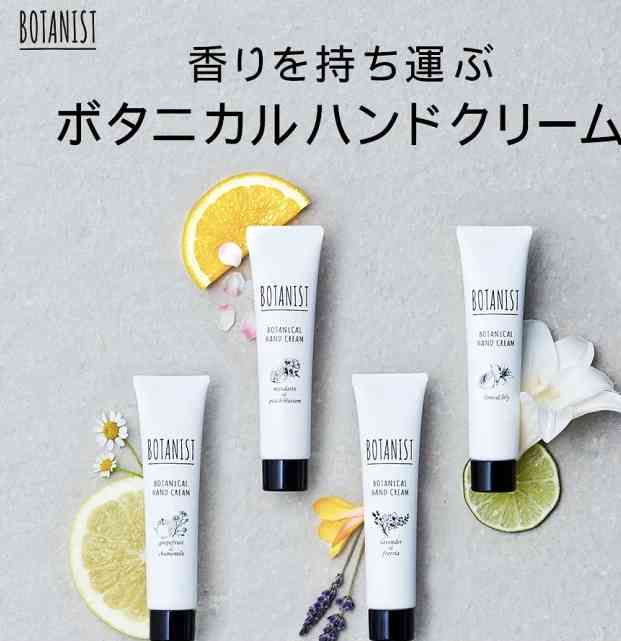 持ち歩き用のハンドクリーム