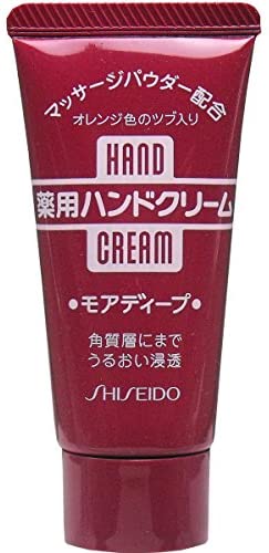 持ち歩き用のハンドクリーム