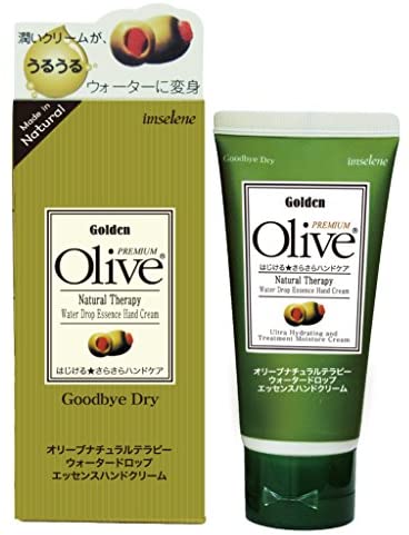 持ち歩き用のハンドクリーム