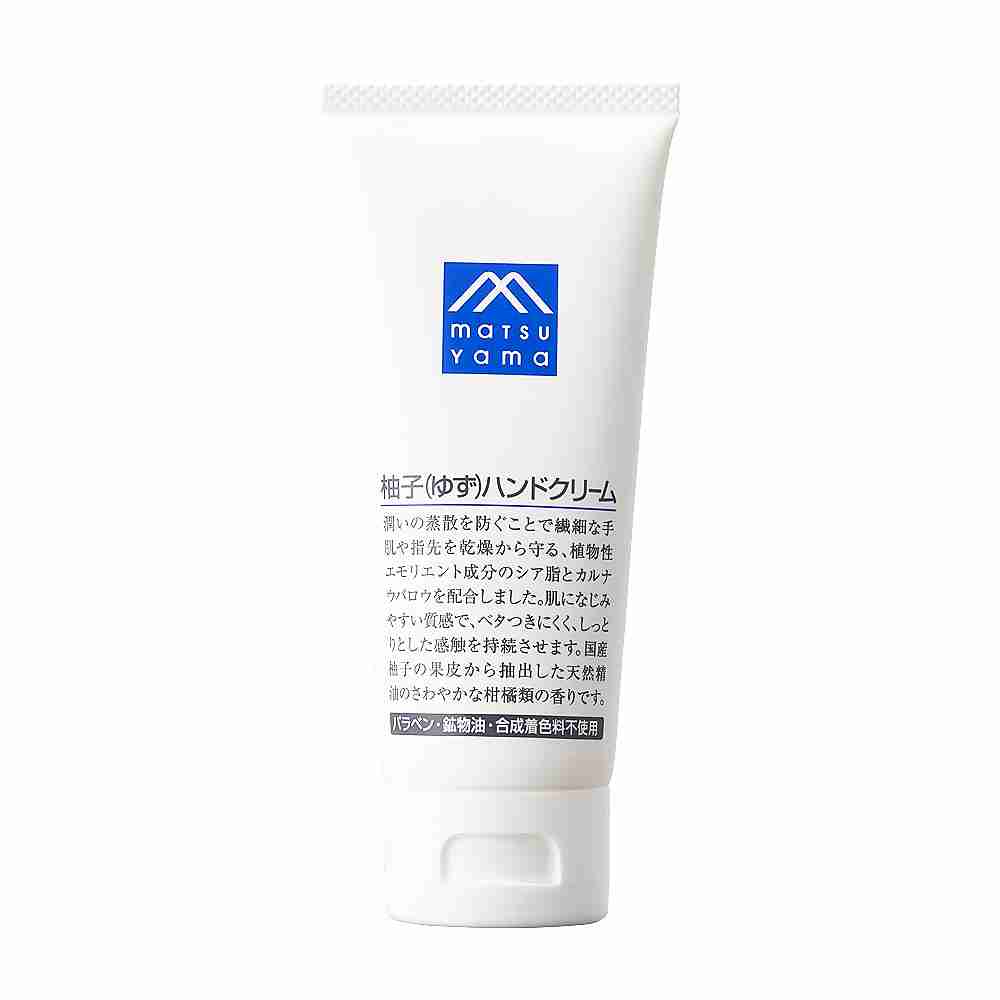 持ち歩き用のハンドクリーム