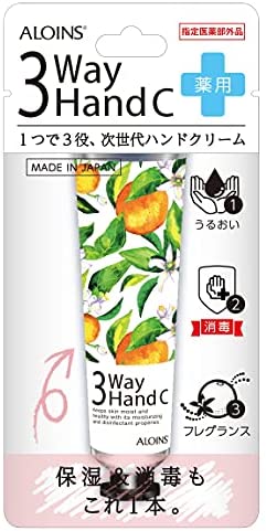 持ち歩き用のハンドクリーム