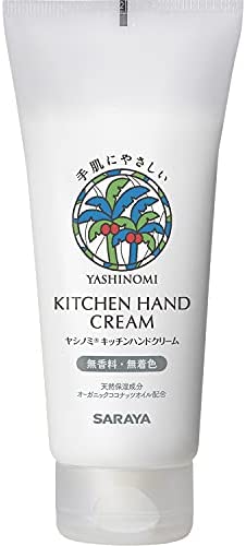 持ち歩き用のハンドクリーム