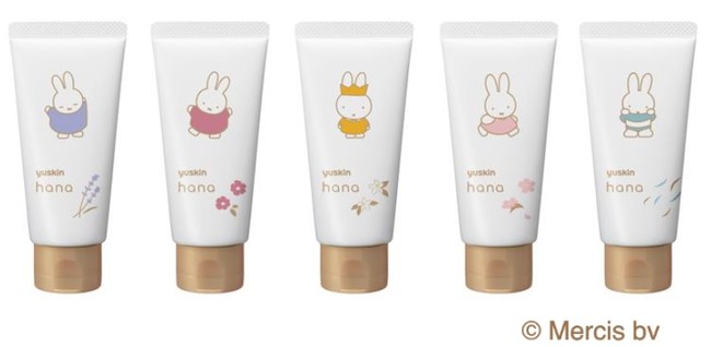 持ち歩き用のハンドクリーム