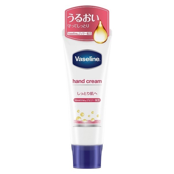 持ち歩き用のハンドクリーム