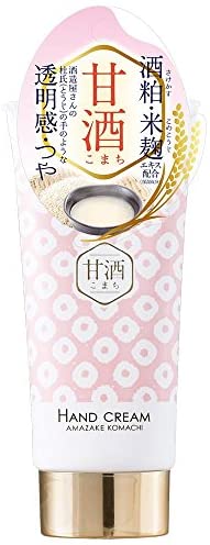 持ち歩き用のハンドクリーム