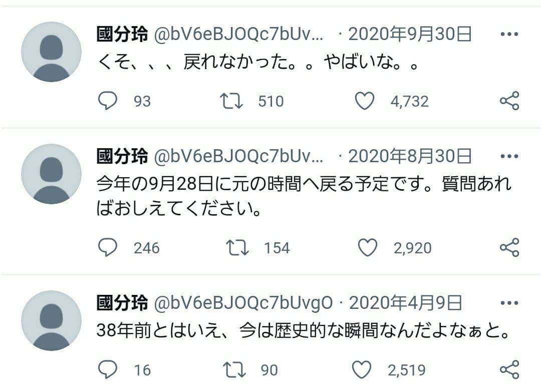 地震の予言、予知、前兆を真面目に語りたいpart16