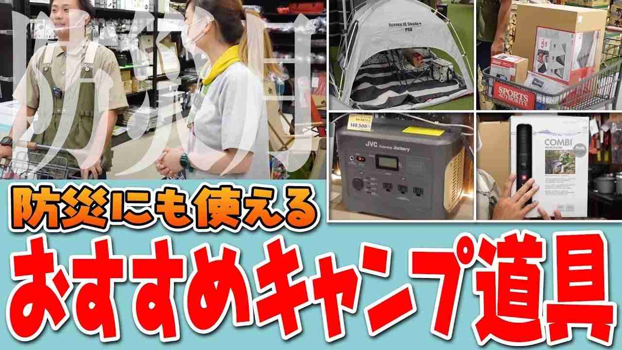 地震の予言、予知、前兆を真面目に語りたいpart16