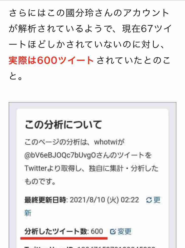 地震の予言、予知、前兆を真面目に語りたいpart16