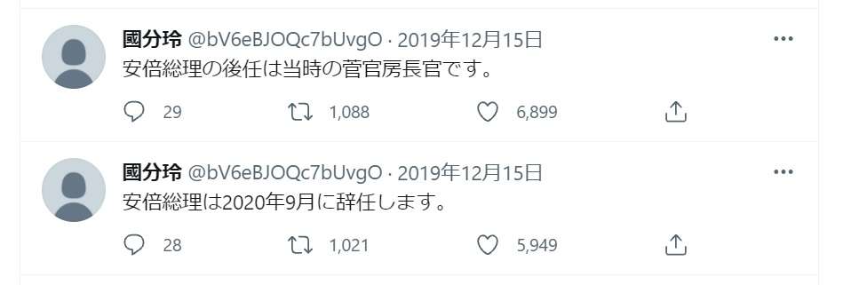 地震の予言、予知、前兆を真面目に語りたいpart16