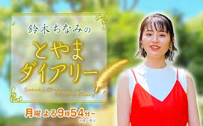 鈴木ちなみ　第1子出産を報告「スペシャルな32歳の幕開けになりました！」