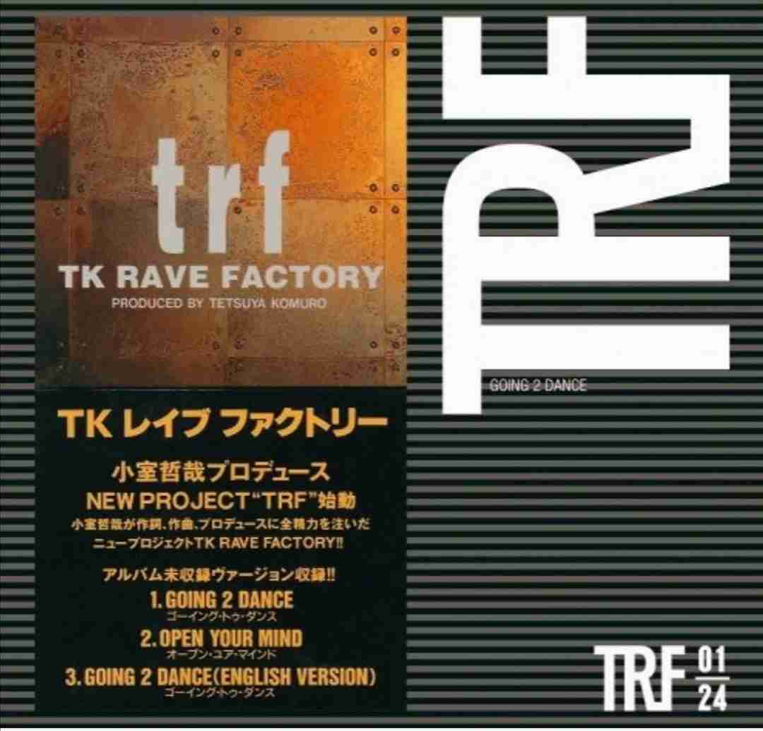 DJ KOO　雨上がり解散でTRFは… 「解散はない」断言する理由