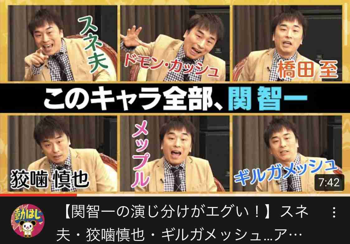 関智一「声優業界は“椅子取りゲーム”」厳しさ語る
