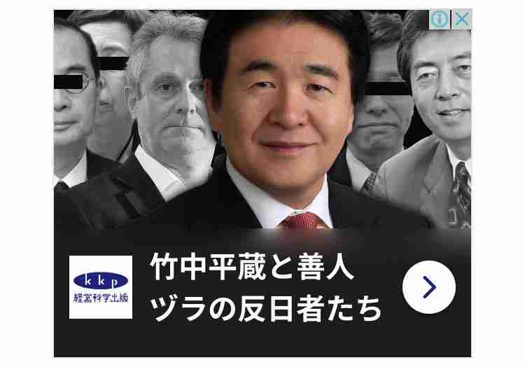 【独自】石破氏、河野氏支援を検討　不出馬で調整