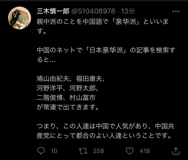 【独自】石破氏、河野氏支援を検討　不出馬で調整