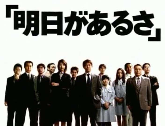 好きな応援ソングを語ろう!