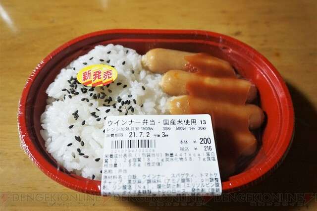 美味しいと思うお弁当!