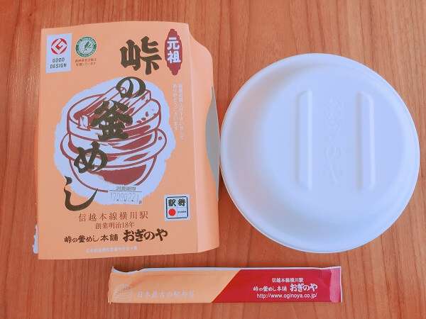 美味しいと思うお弁当!