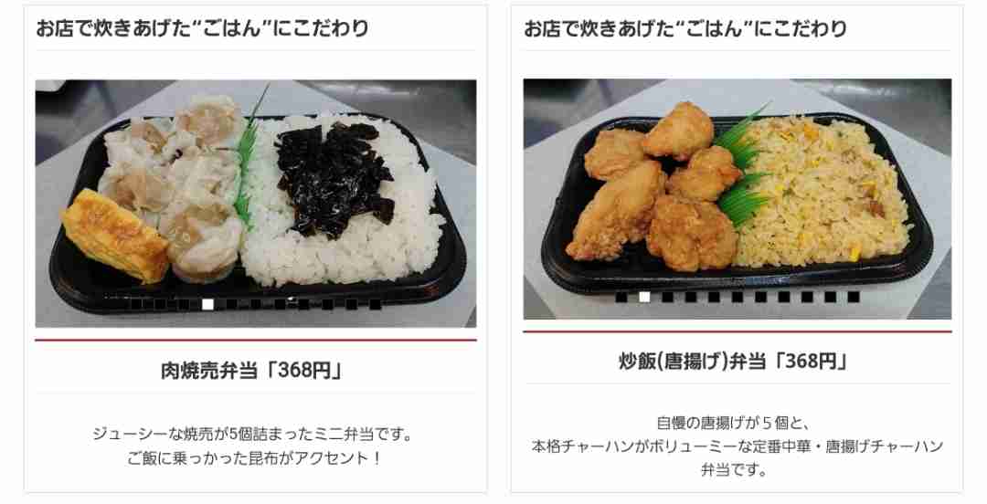 美味しいと思うお弁当!