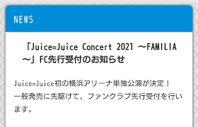 熱愛発覚でグループ脱退のアイドル・高木紗友希がひっそりインスタで