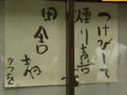 ＜都会に疲れた＞旦那から「田舎に引っ越して自給自足の生活をしよう」と提案されたらどうする？