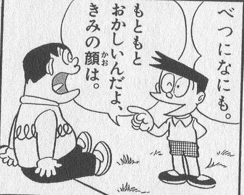 他人から見た自分のイメージ【ギャップ】