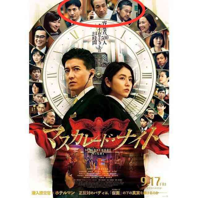 【映画】「マスカレード・ナイト」見に行った人【ネタバレ有り】